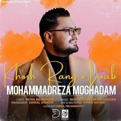 Mohammadreza Moghadam Khosh Rang O Loab